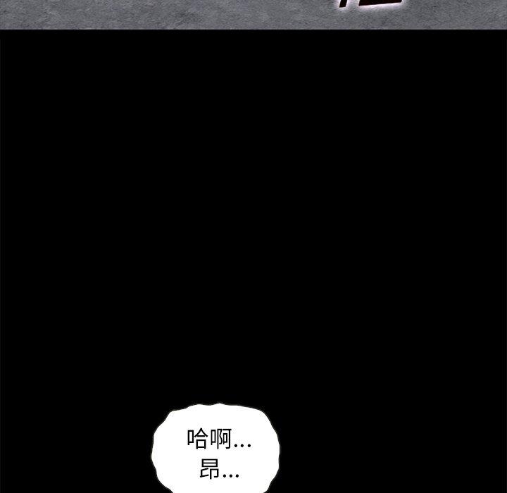 103P - 坏血