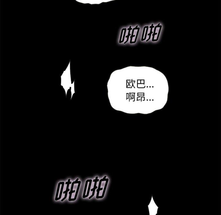 104P - 坏血