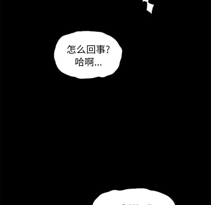 105P - 坏血