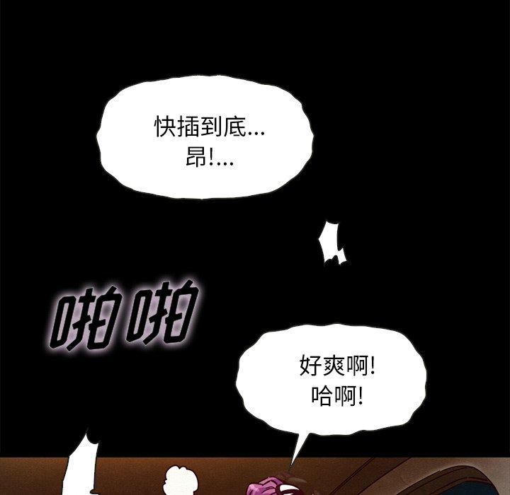108P - 坏血