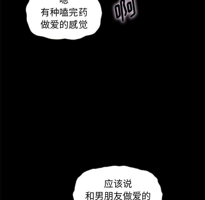 112P - 坏血
