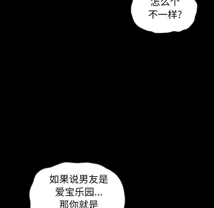 114P - 坏血