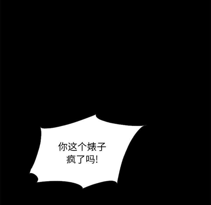 119P - 坏血