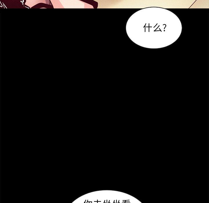 123P - 坏血