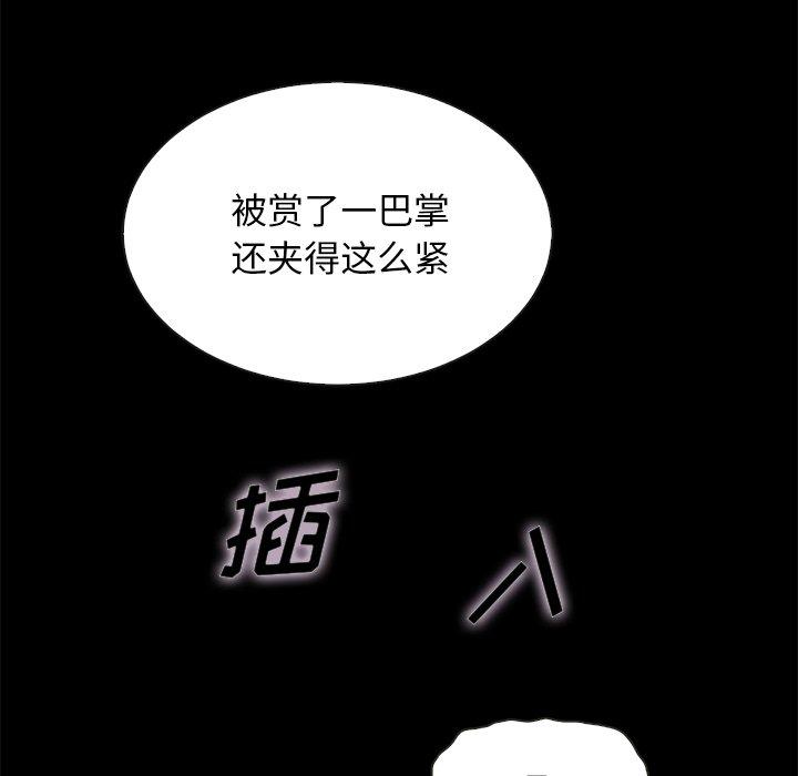 126P - 坏血
