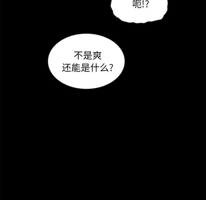 127P - 坏血