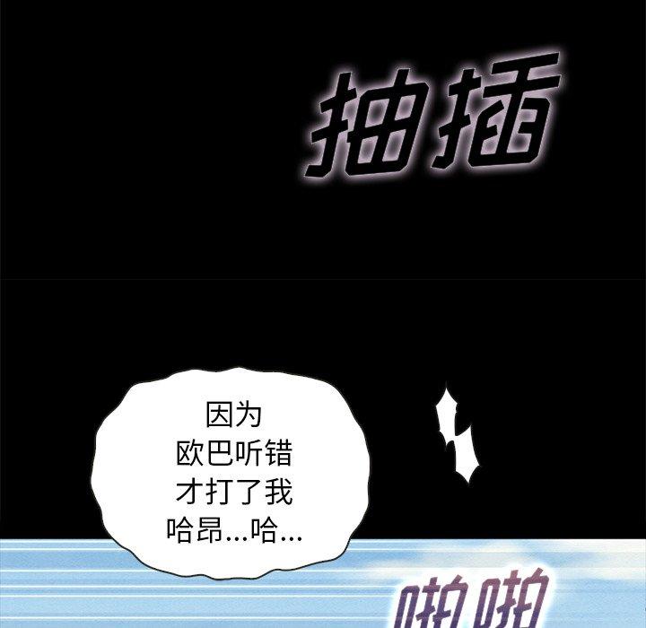 130P - 坏血