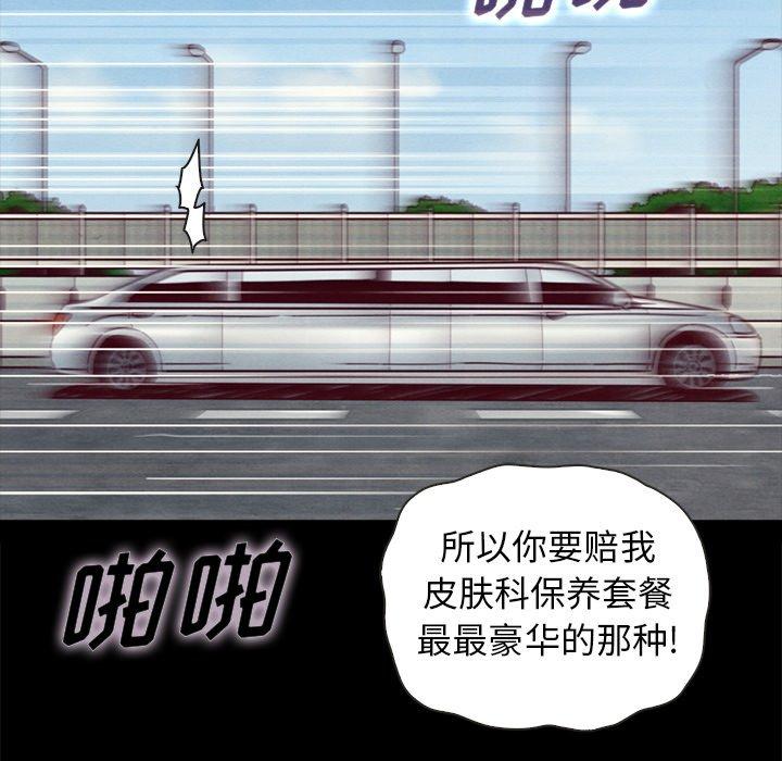131P - 坏血
