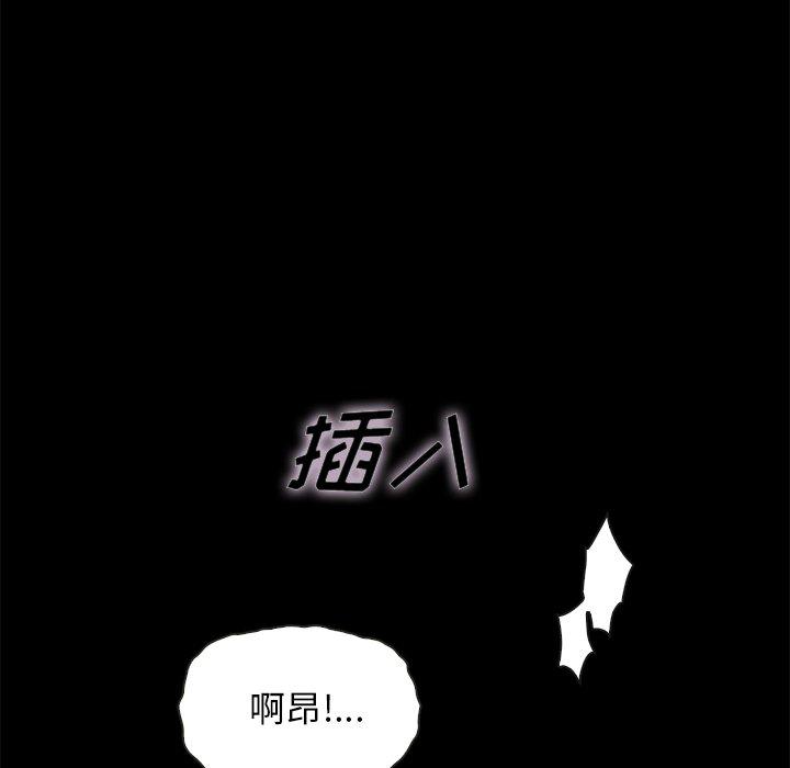 132P - 坏血