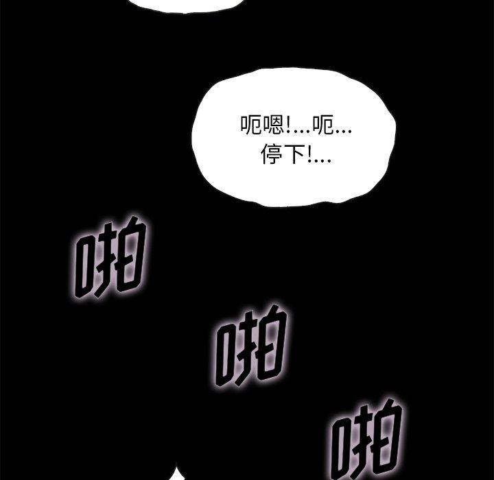 133P - 坏血