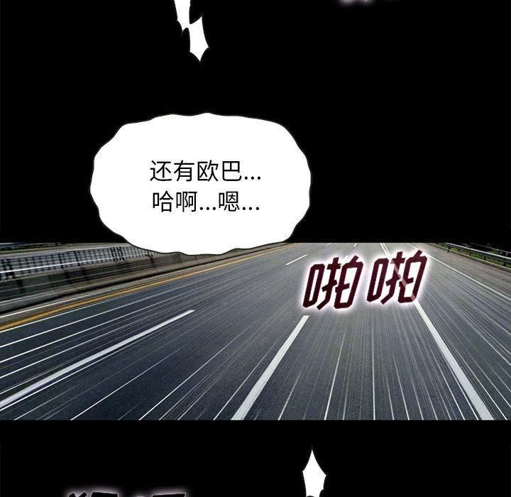134P - 坏血