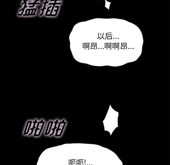 135P - 坏血