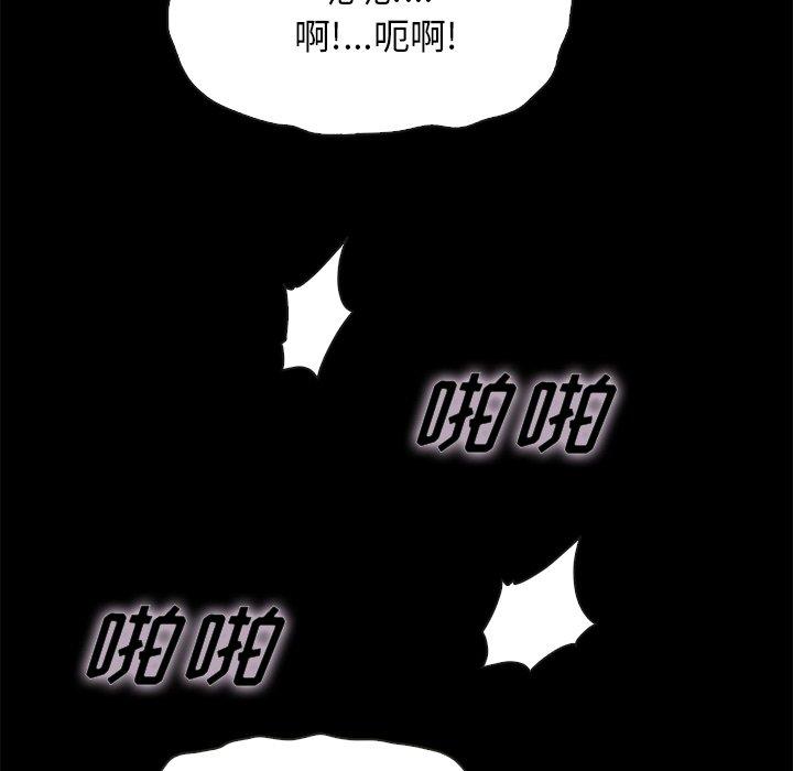 136P - 坏血