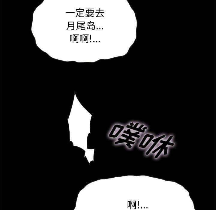 137P - 坏血