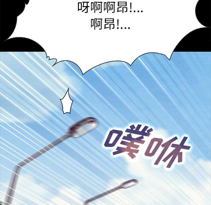 139P - 坏血