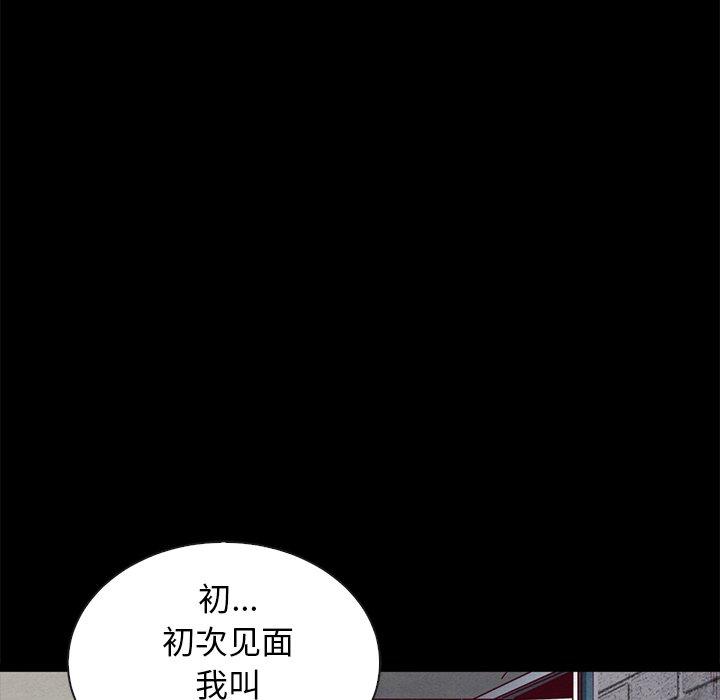 14P - 坏血