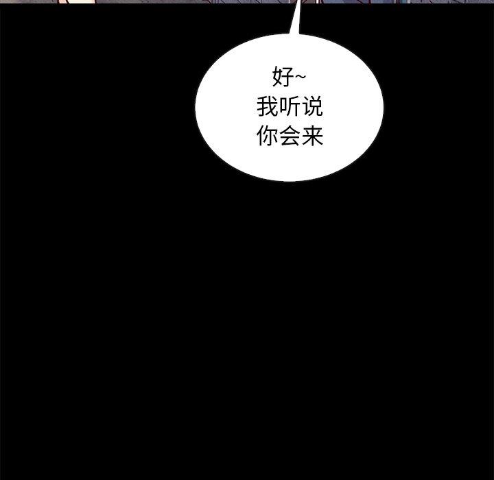 16P - 坏血