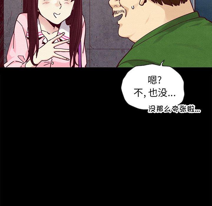 18P - 坏血