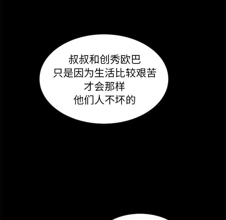 19P - 坏血