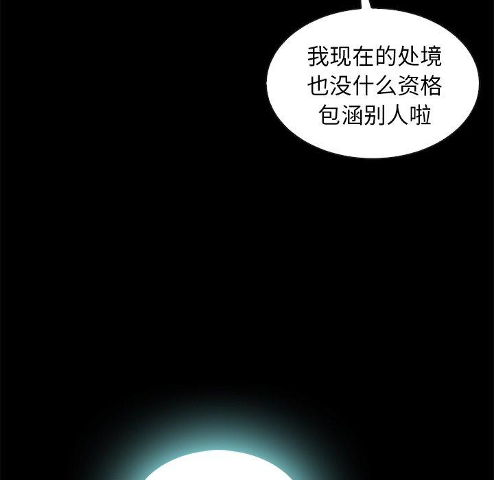 21P - 坏血
