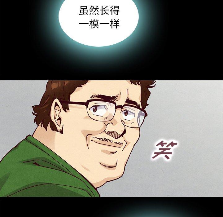 22P - 坏血