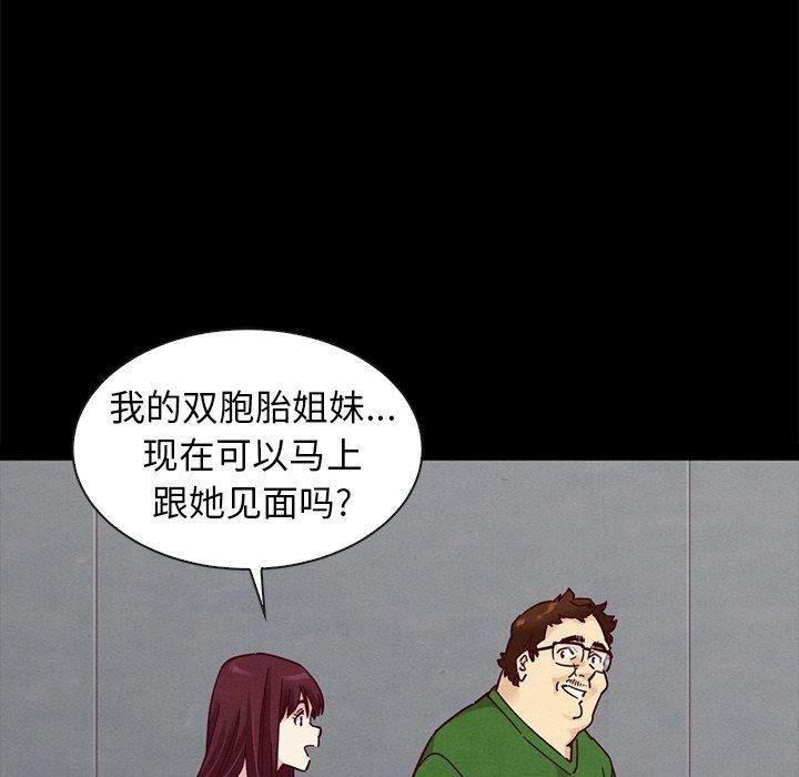 27P - 坏血