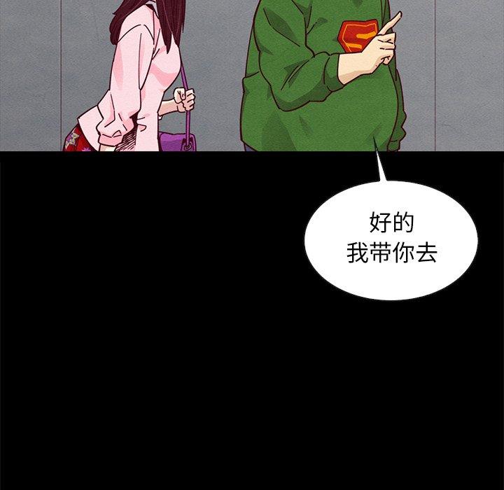 28P - 坏血