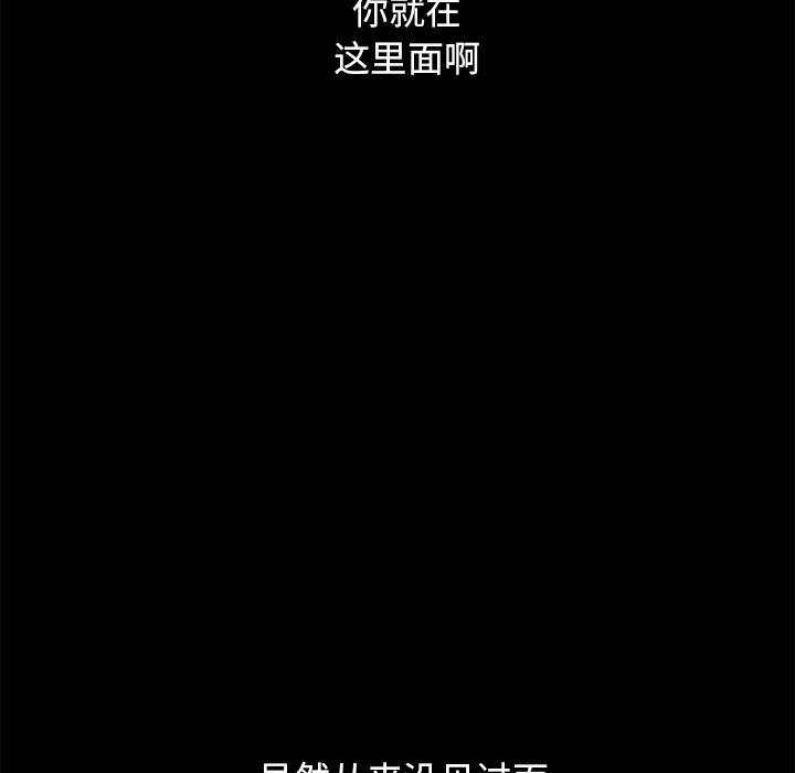 31P - 坏血