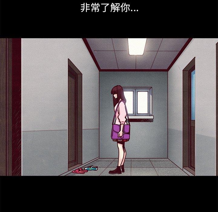 33P - 坏血