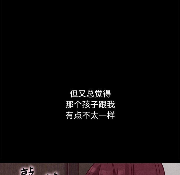 38P - 坏血