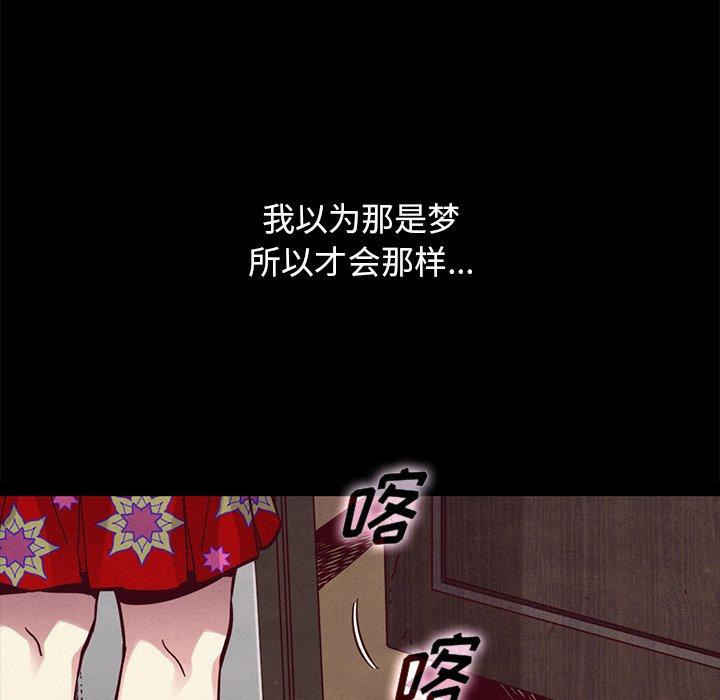 40P - 坏血