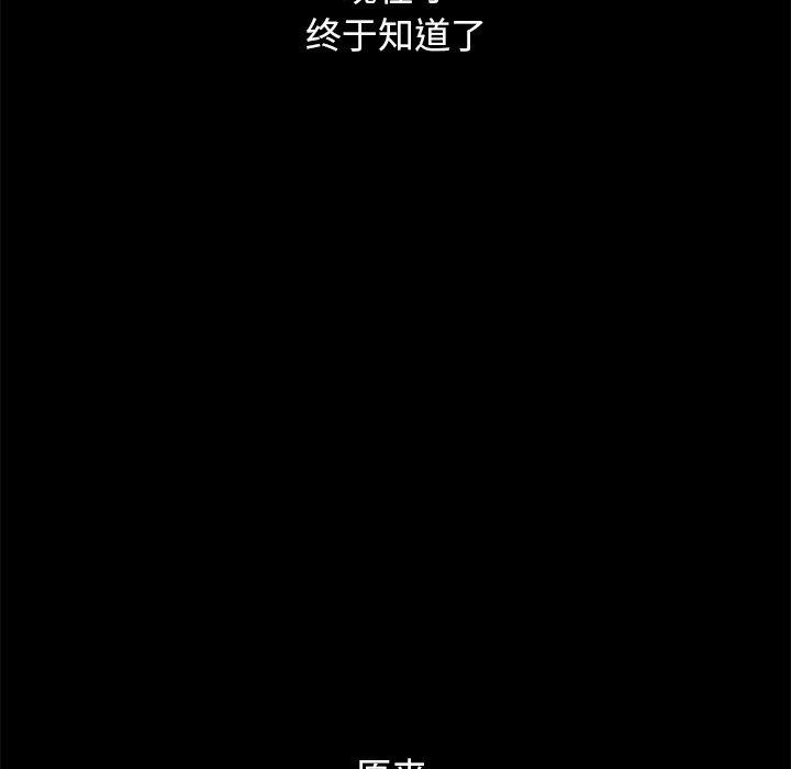 42P - 坏血