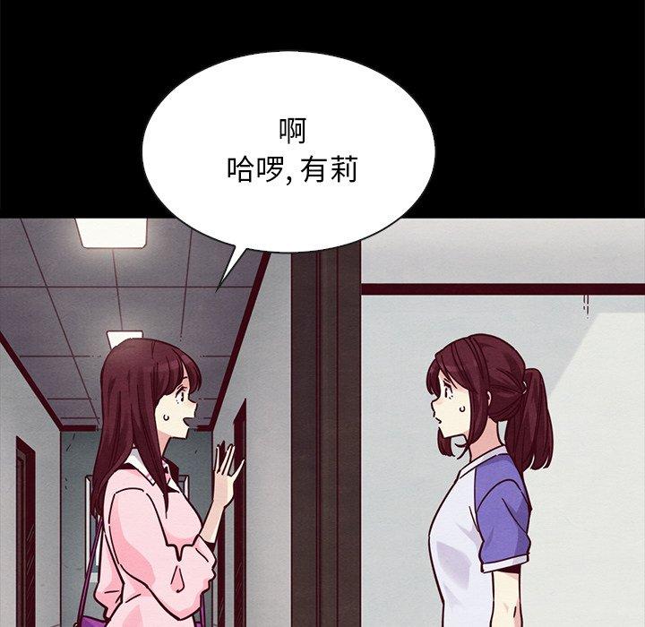 47P - 坏血