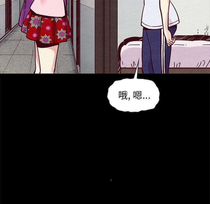 48P - 坏血