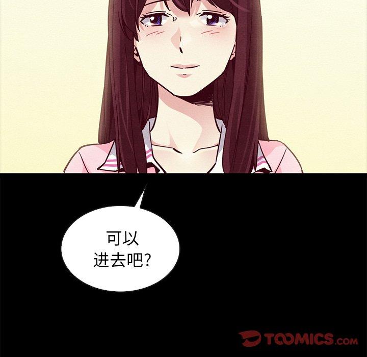 51P - 坏血