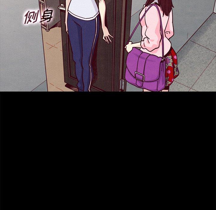 53P - 坏血