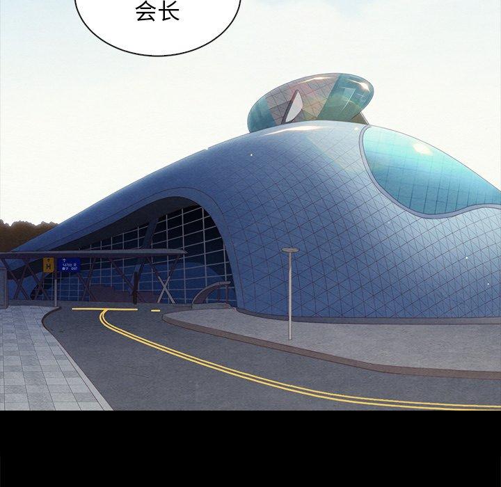 58P - 坏血