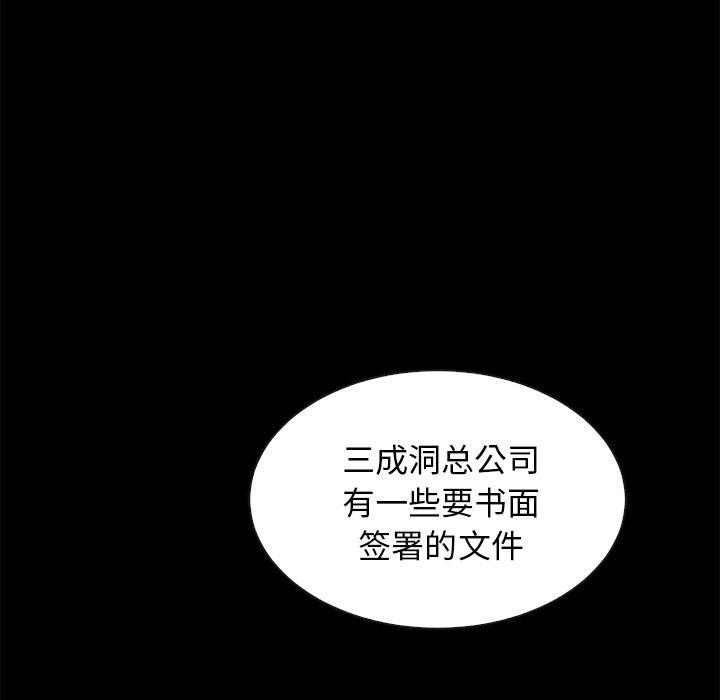 59P - 坏血