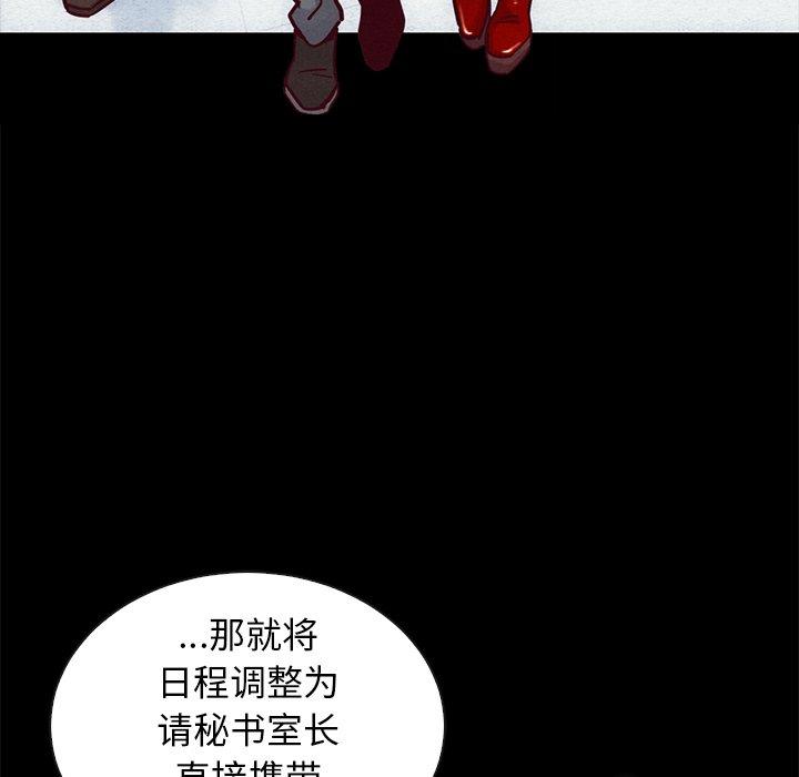 62P - 坏血