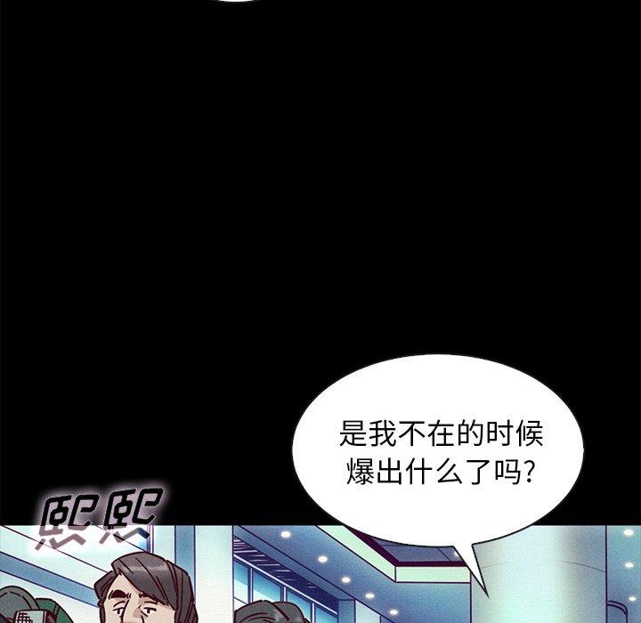 64P - 坏血