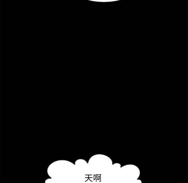 66P - 坏血
