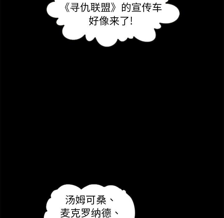 67P - 坏血
