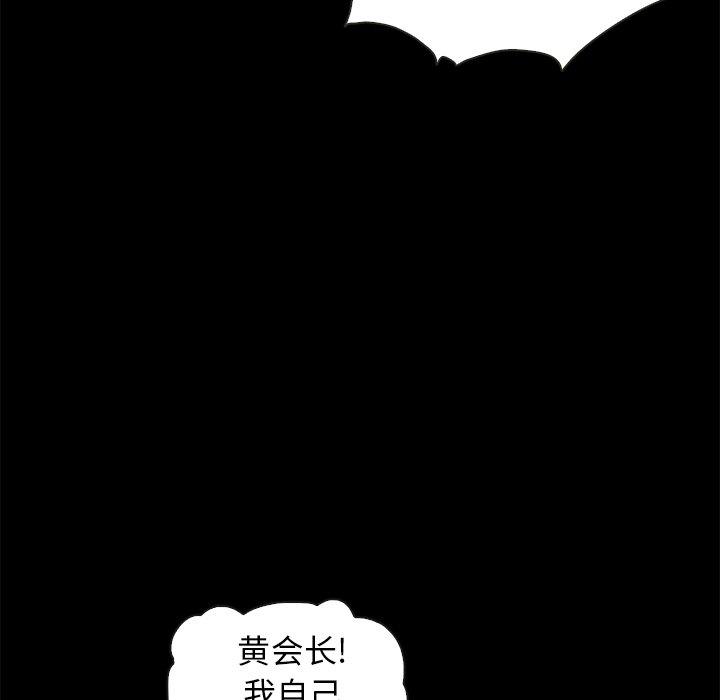69P - 坏血