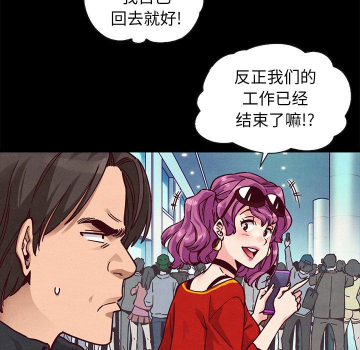 70P - 坏血