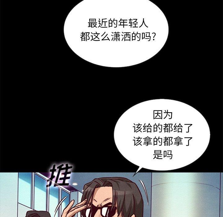 72P - 坏血