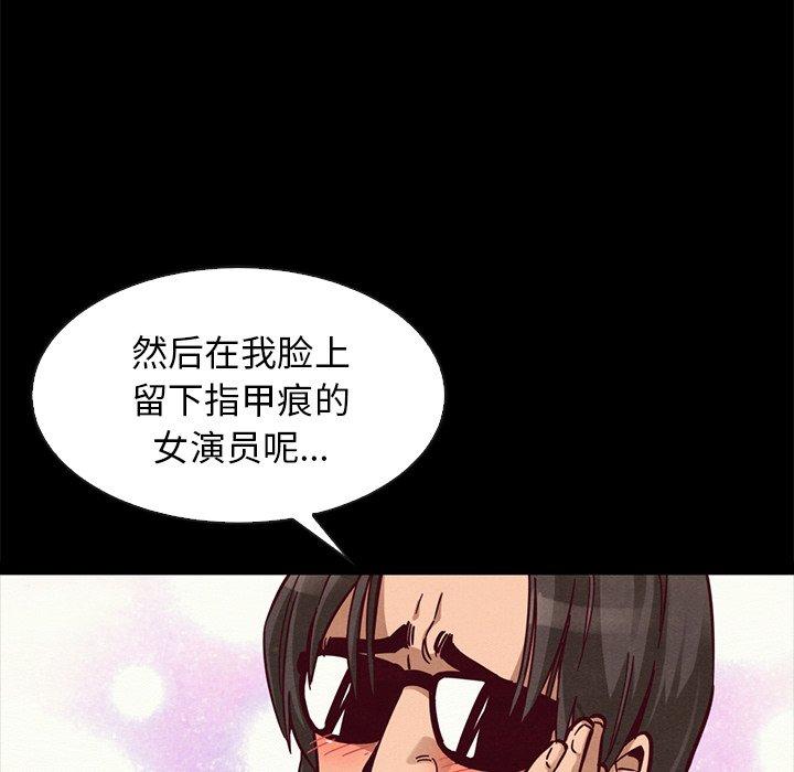 75P - 坏血