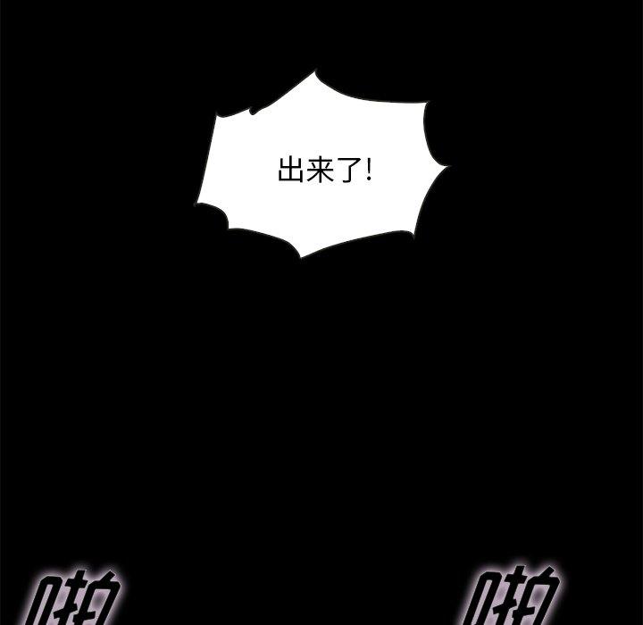 79P - 坏血