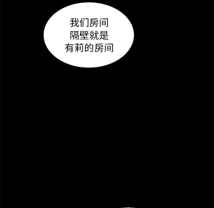 7P - 坏血