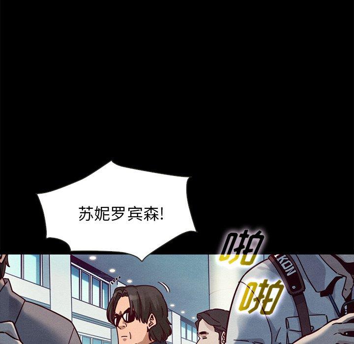 81P - 坏血
