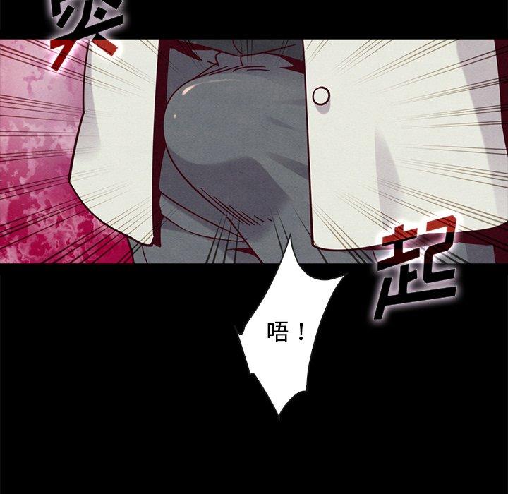86P - 坏血